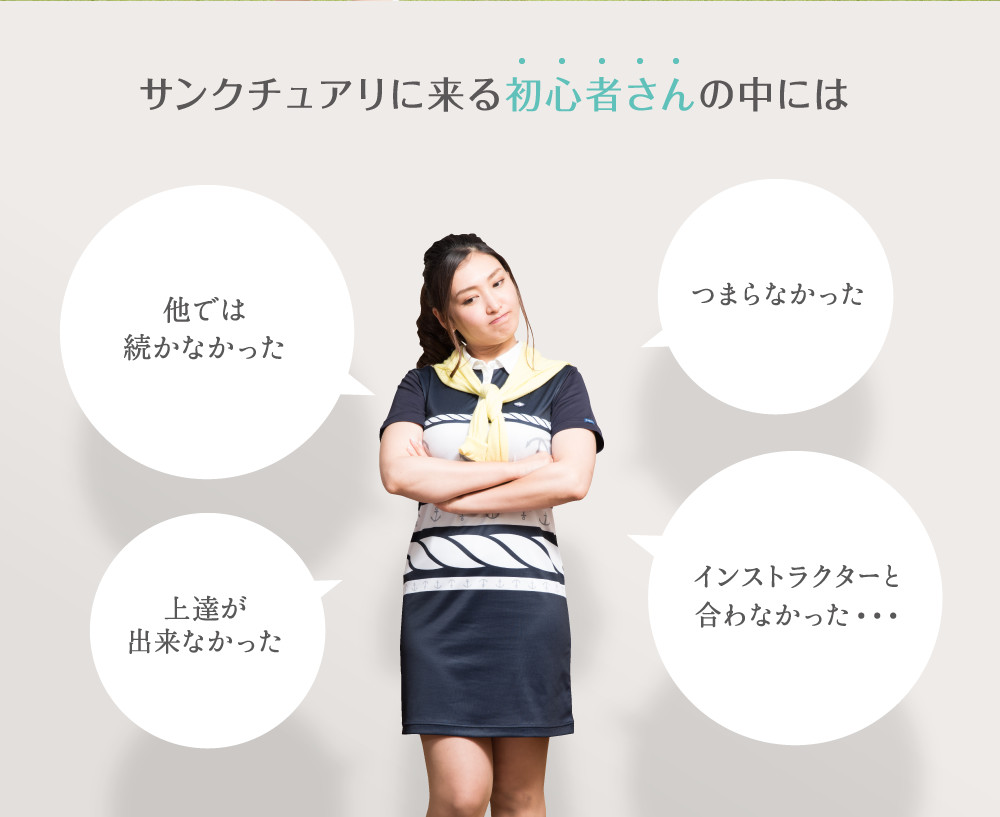 他では続かなかった
