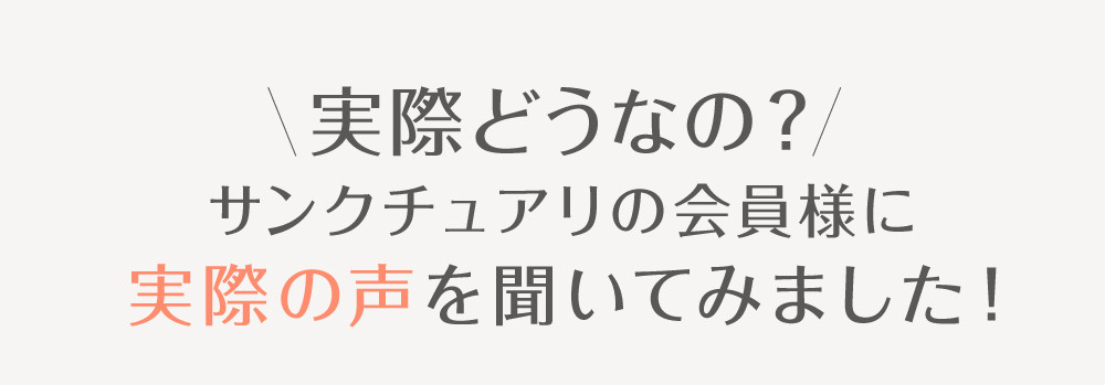 コースレッスン後アンケート