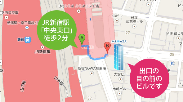 Shinjuku address