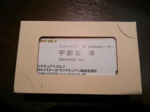 ブログ8