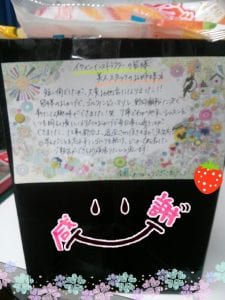 2015-04-01_00.38.33