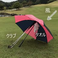 ゴルフ　服装　雨