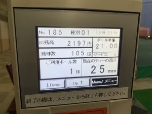 ロッテ葛西ゴルフ　打ちっ放し　練習場