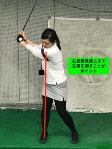 ゴルフ　初心者　スイング