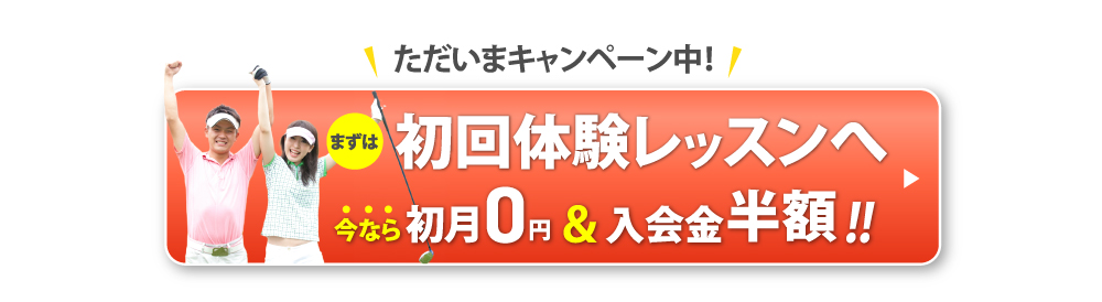 申し込みボタン