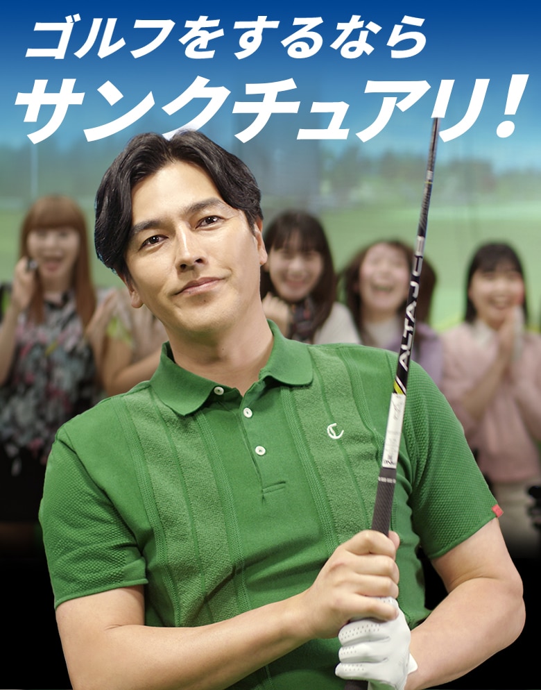 月イチゴルフ様専用 （月イチゴルフ”じゃ上達に限界あるのかな