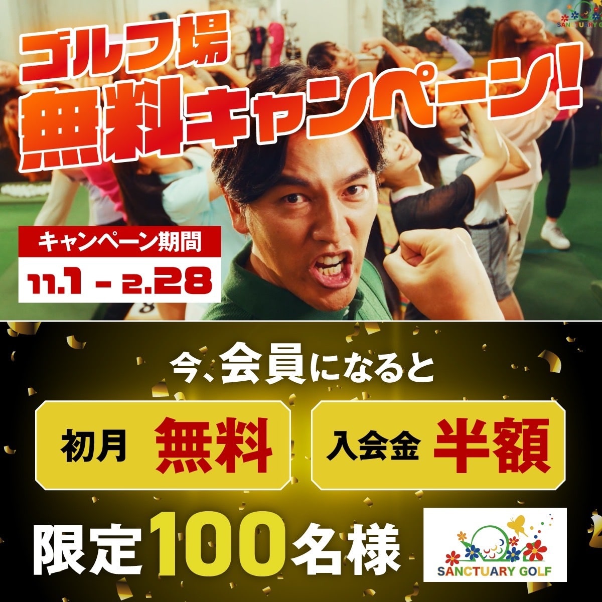 15 Year Campaign Promotion